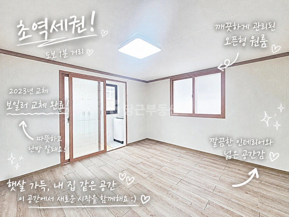 대구광역시 중구 삼덕동2가 원룸 사진 1