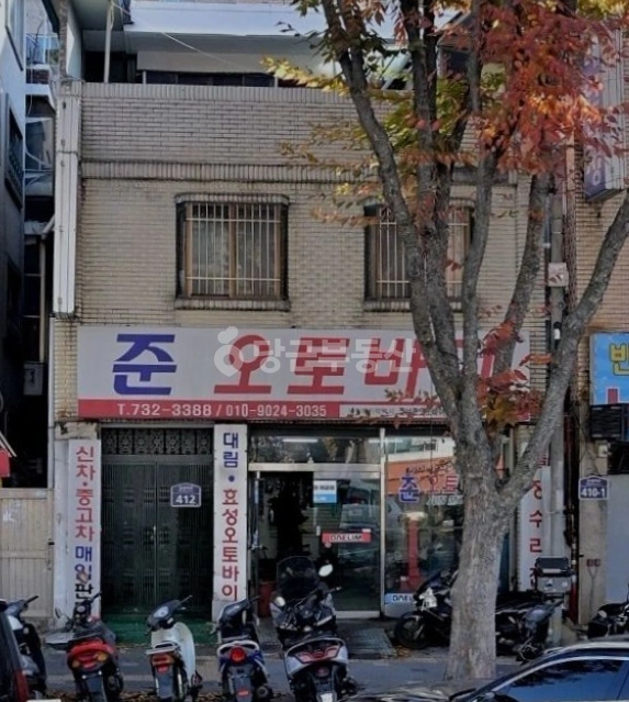 경기도 성남시 중원구 금광동 상가 사진 1
