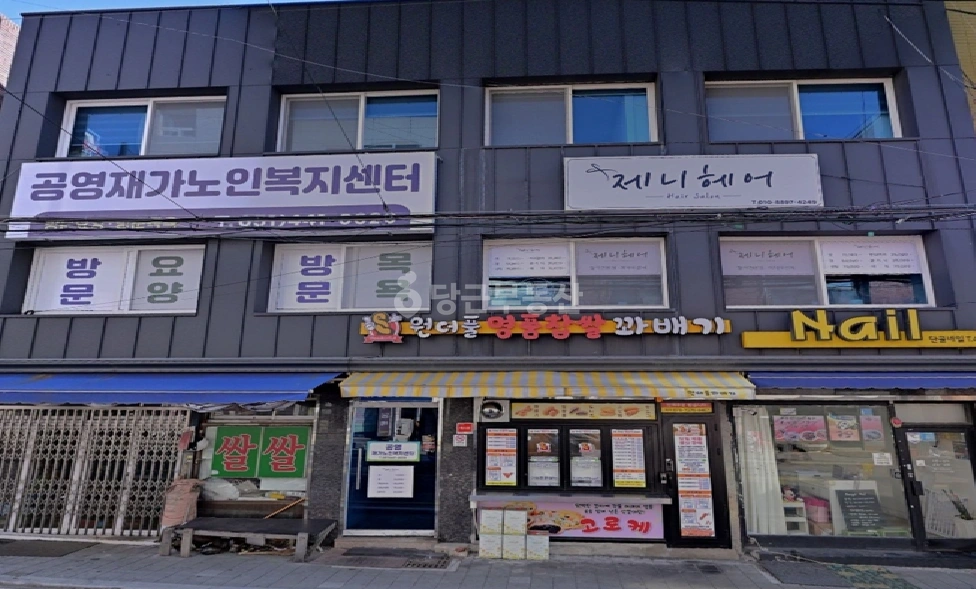 부산광역시 동구 초량동 상가 사진 1