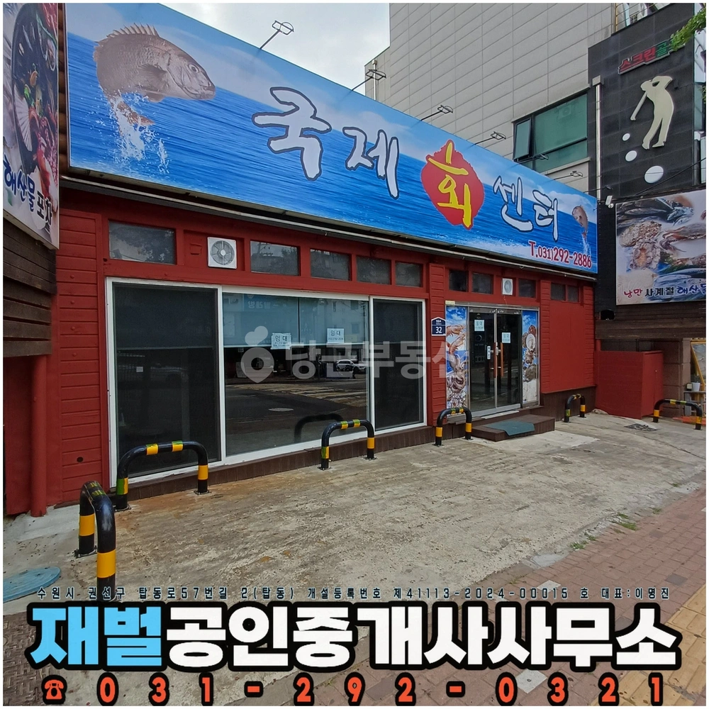 경기도 수원시 권선구 탑동 상가 사진 1