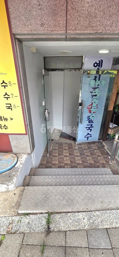 서울특별시 관악구 봉천동 상가 사진 1