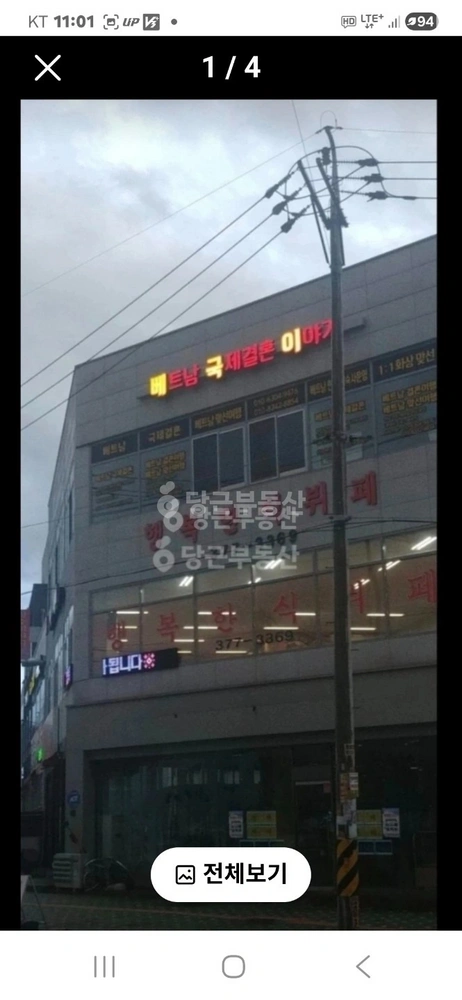 경기도 화성시 동탄구 방교동 사무실 사진 1