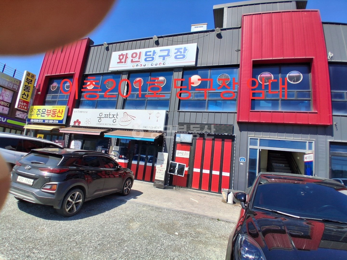 매물 썸네일
