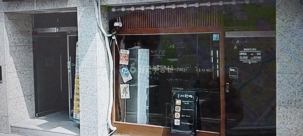 서울특별시 강북구 미아동 상가 사진 1