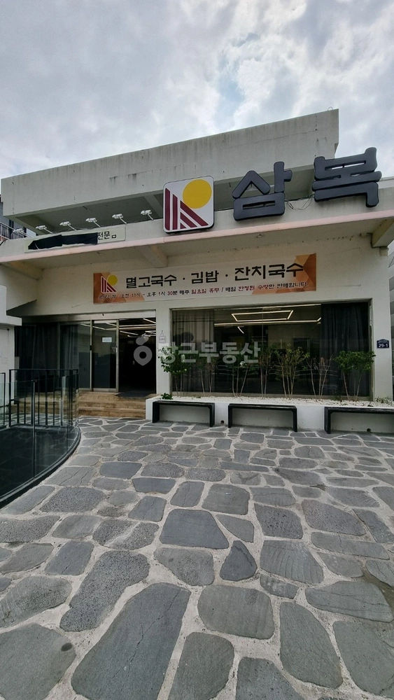울산광역시 남구 달동 상가 사진 1