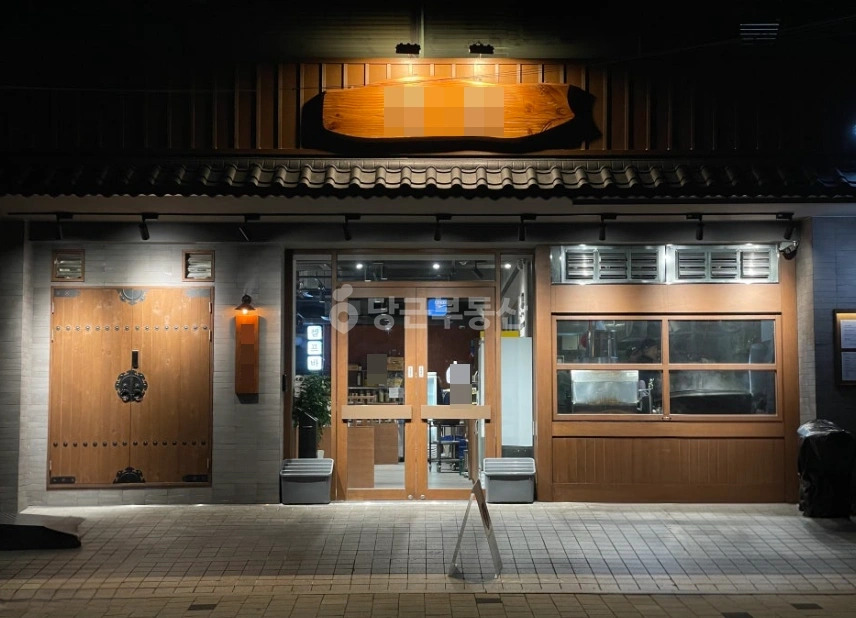 서울특별시 강남구 논현동 상가 사진 1