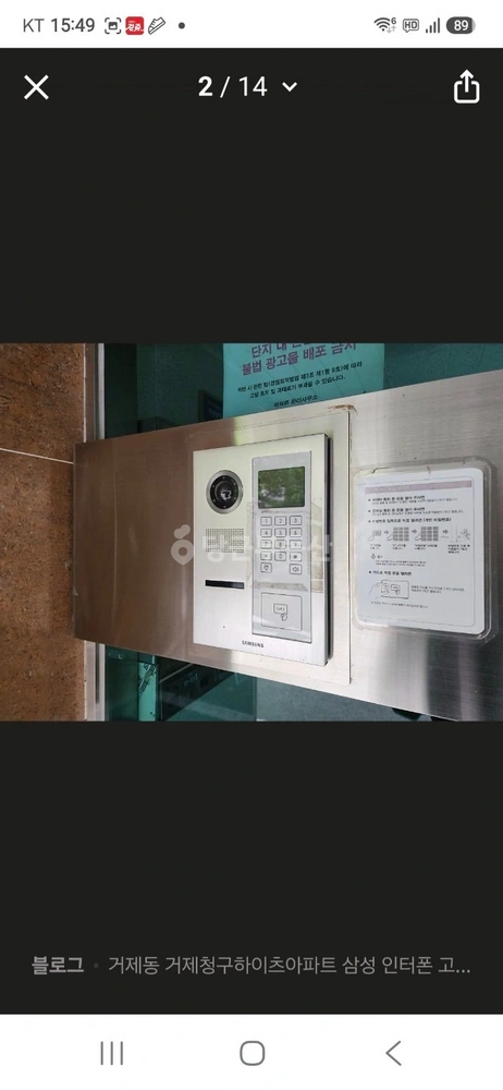 부산광역시 연제구 거제동 아파트 사진 1