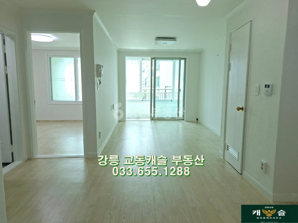 강원특별자치도 강릉시 입암동 아파트 사진 1