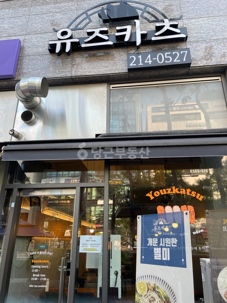 경기도 수원시 영통구 하동 상가 사진 1