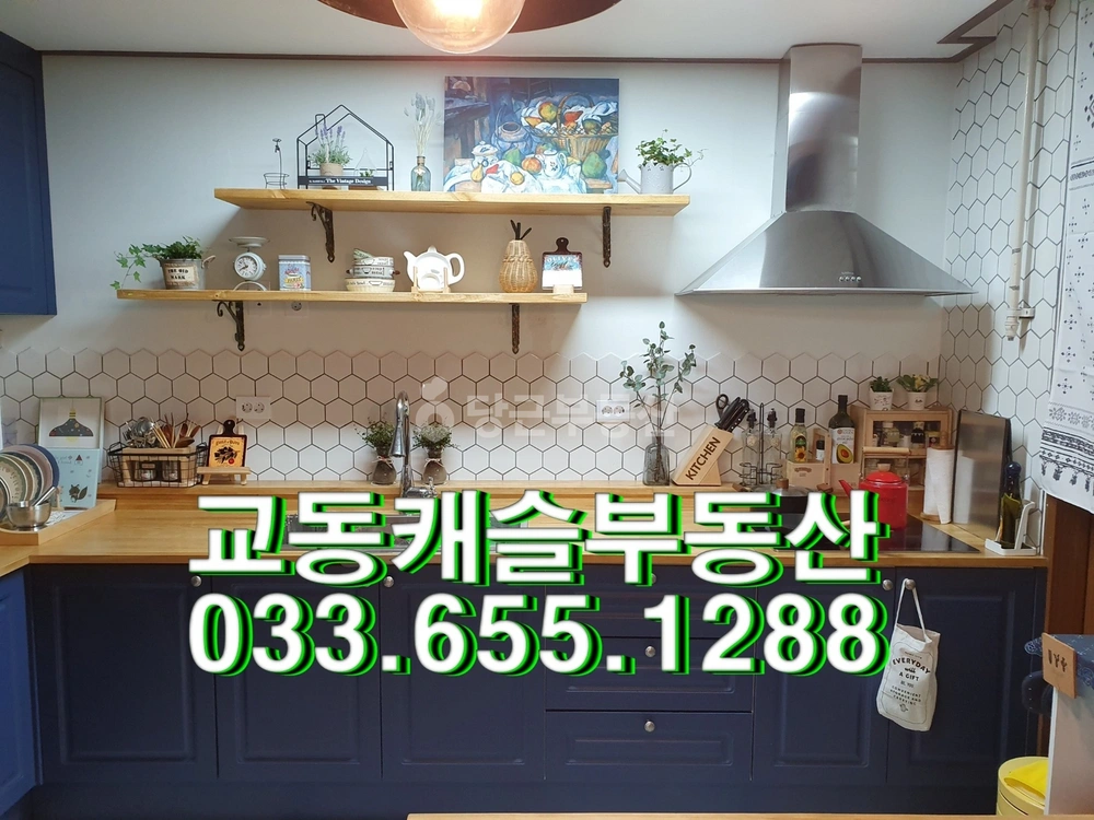 강원특별자치도 강릉시 입암동 아파트 사진 1