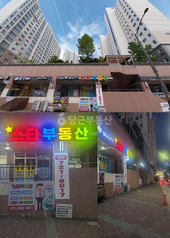 인천광역시 미추홀구 도화동 상가 사진 1