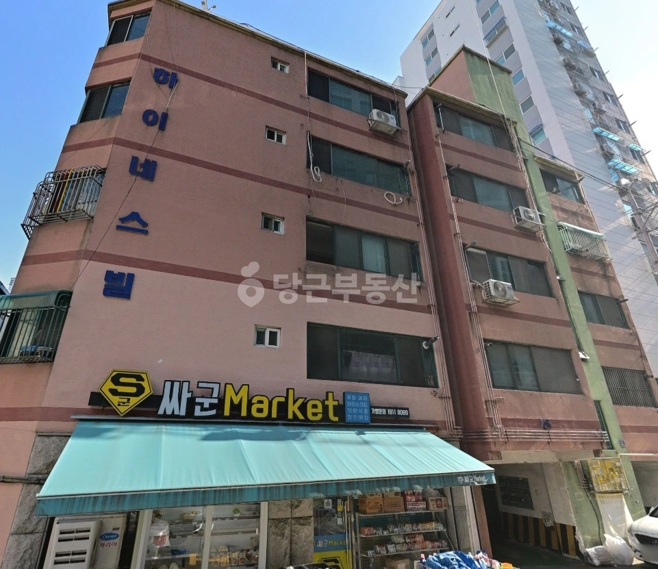 인천광역시 부평구 부평동 아파트 사진 1