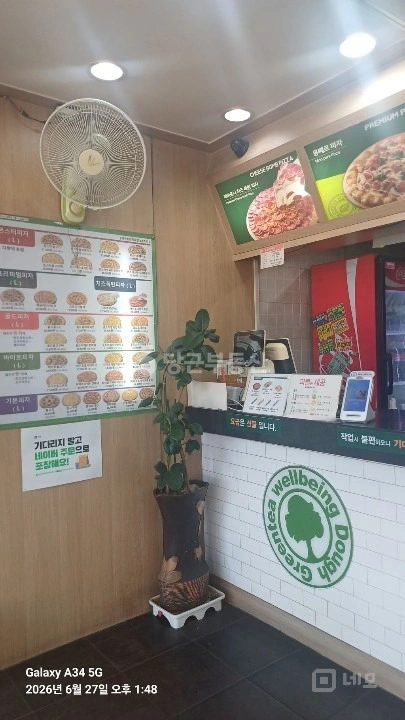 서울특별시 광진구 중곡동 상가 사진 1
