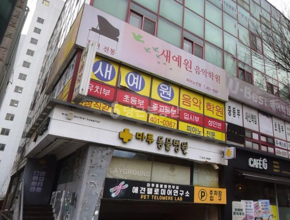 서울특별시 송파구 거여동 상가 사진 1