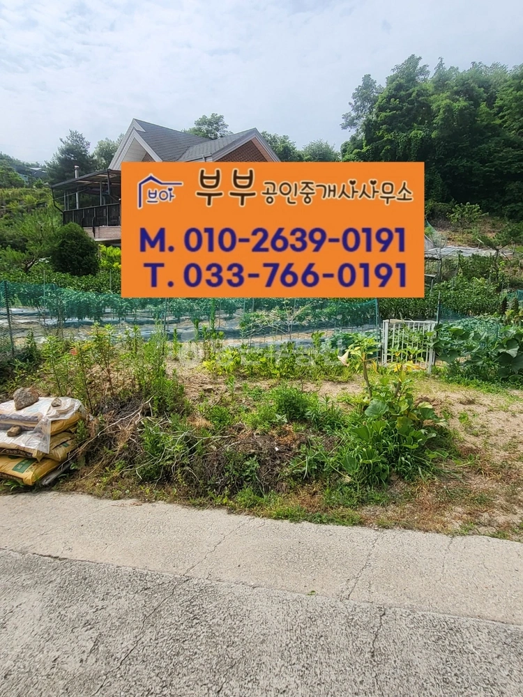 강원특별자치도 원주시 행구동 토지 사진 1