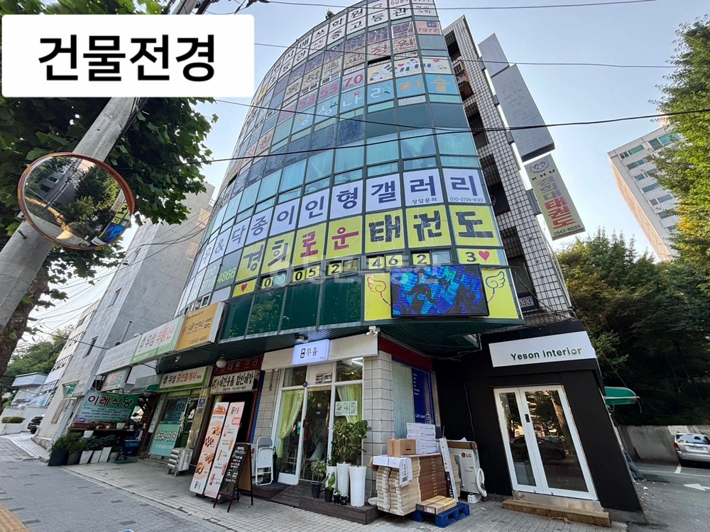 서울특별시 양천구 목동 상가 사진 1