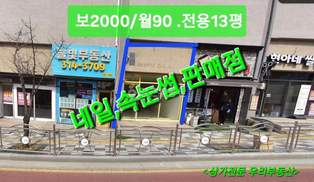 경상남도 김해시 삼계동 상가 사진 1