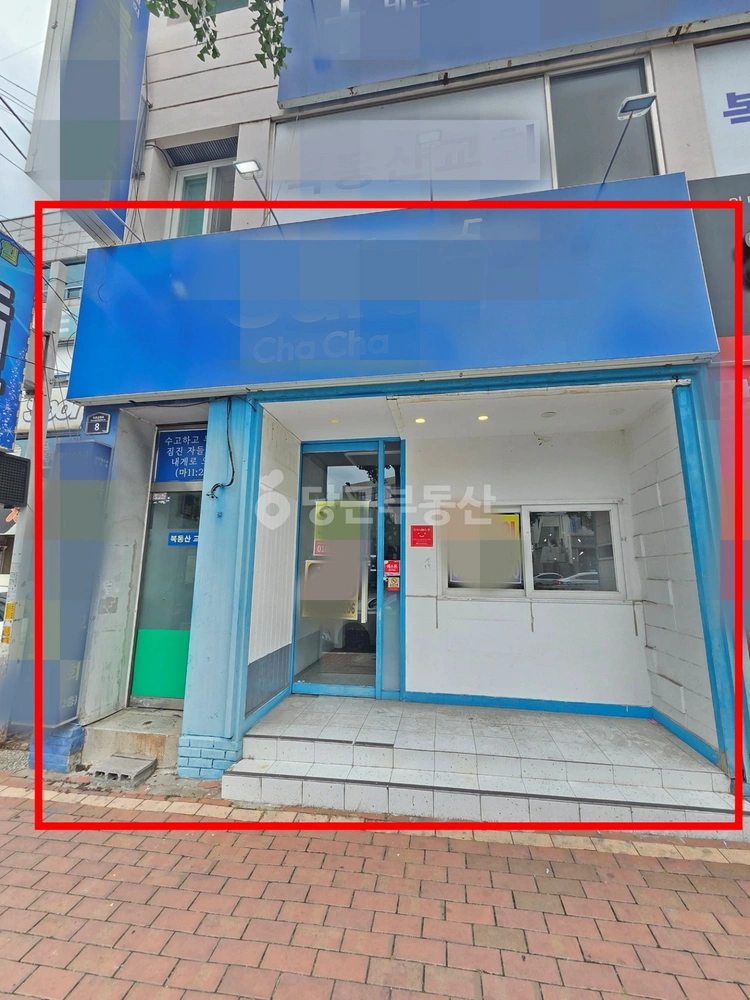 대구광역시 남구 대명동 상가 사진 1