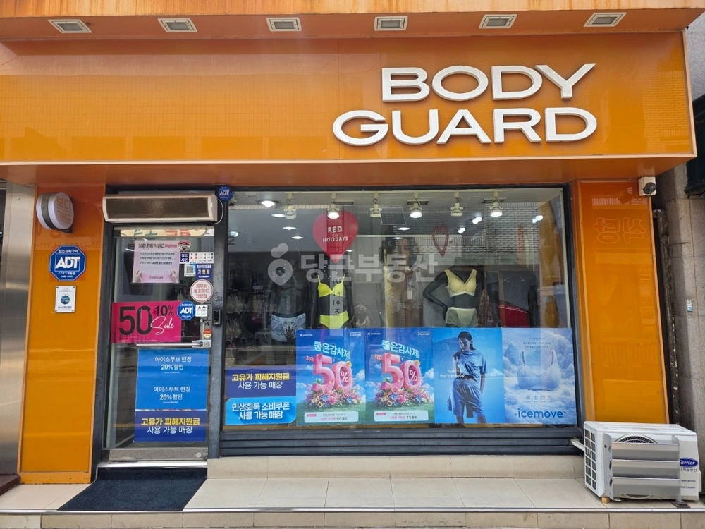 충청남도 예산군 예산읍 상가 사진 1