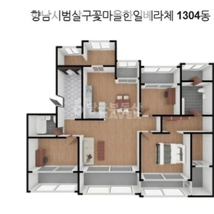 매물 썸네일