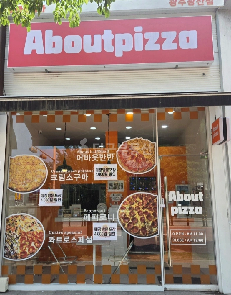 전남광주통합특별시 광산구 신창동 상가 사진 1