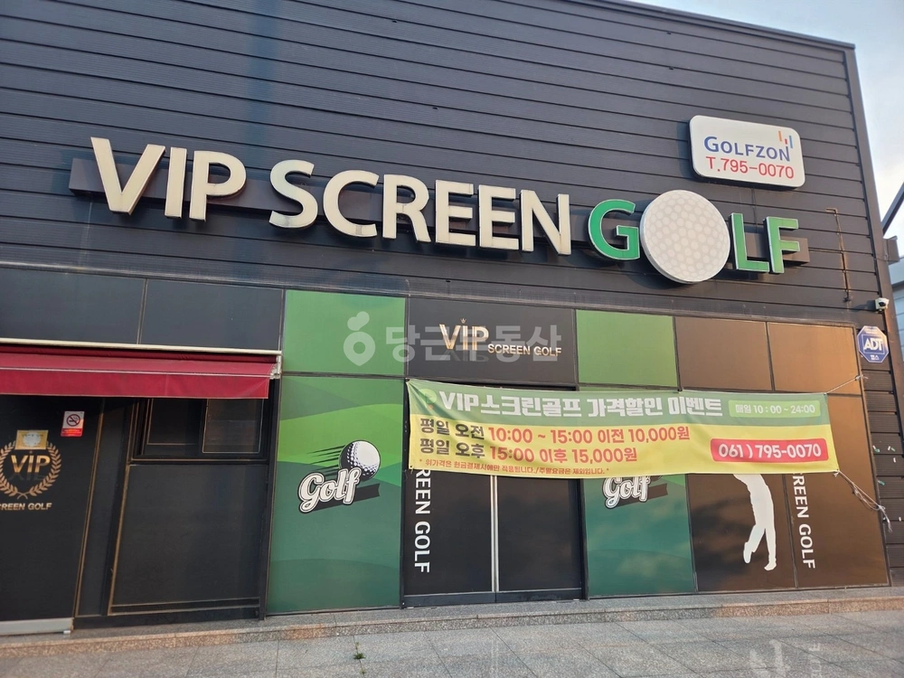 전남광주통합특별시 광양시 마동 상가 사진 1
