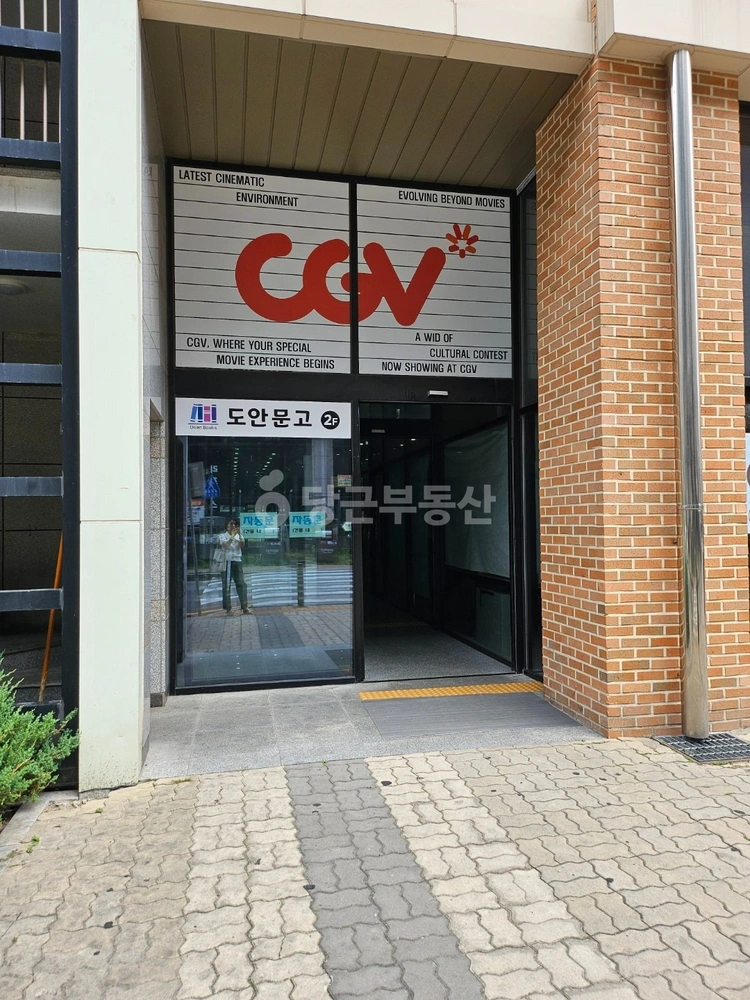 대전광역시 서구 도안동 상가 사진 1