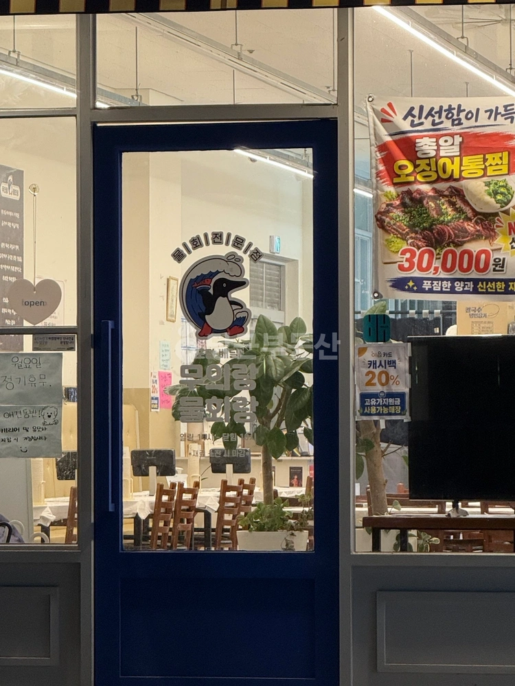 인천광역시 계양구 효성동 상가 사진 1