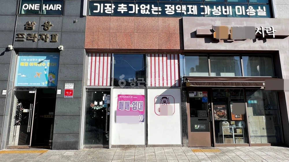 경기도 파주시 동패동 상가 사진 1