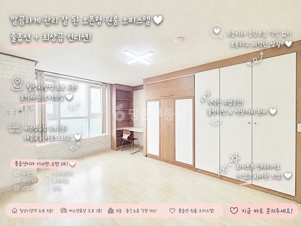 대구광역시 북구 칠성동2가 오피스텔 사진 1