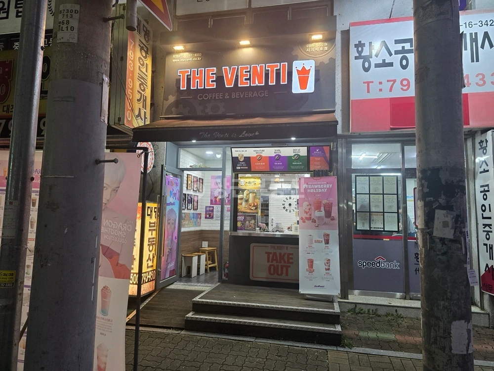 대구광역시 수성구 신매동 상가 사진 1