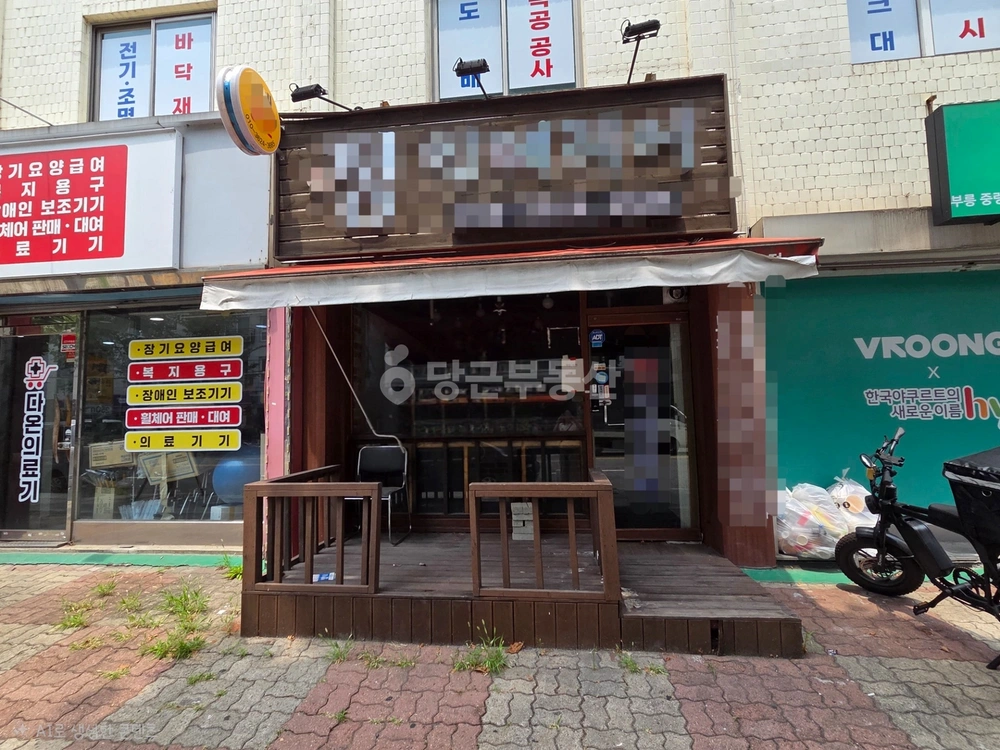 서울특별시 중랑구 면목동 상가 사진 1