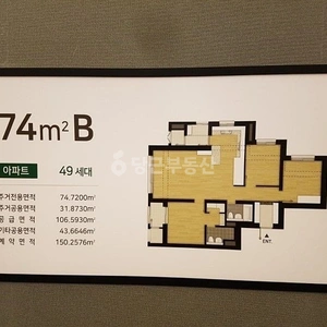 매물 썸네일