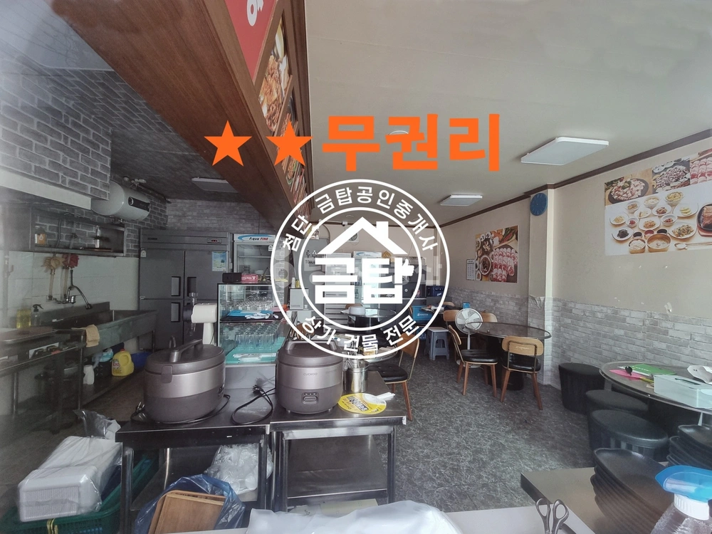 전남광주통합특별시 북구 연제동 상가 사진 1