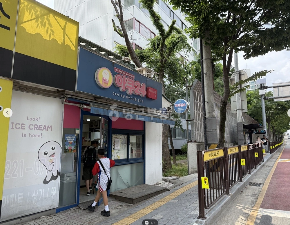 경기도 화성시 병점구 병점동 상가 사진 1