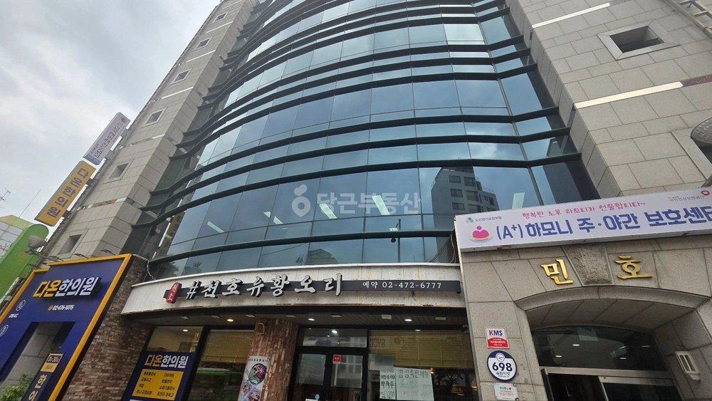 서울특별시 강동구 천호동 상가 사진 1