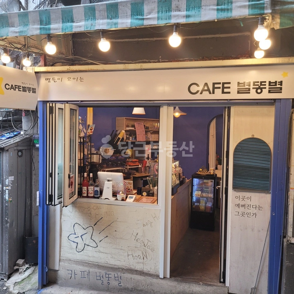 서울특별시 중구 인현동2가 상가 사진 1