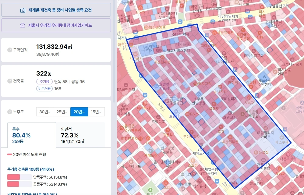 서울특별시 강남구 개포동 원룸 사진 1