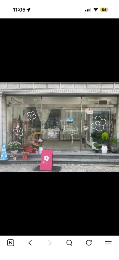 울산광역시 남구 신정동 상가 사진 1