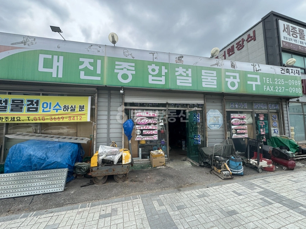 전북특별자치도 전주시 완산구 효자동3가 아파트 사진 1