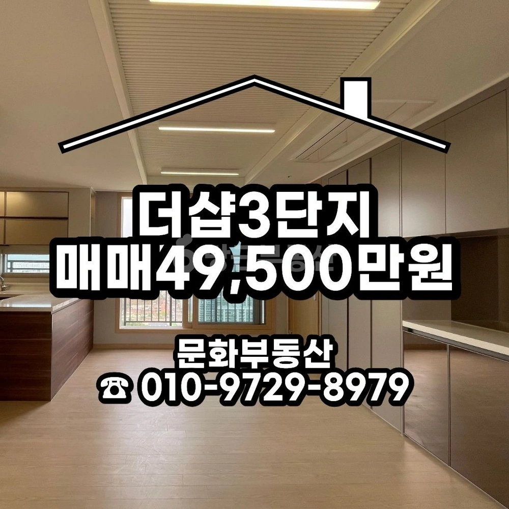 강원특별자치도 원주시 명륜동 아파트 사진 1