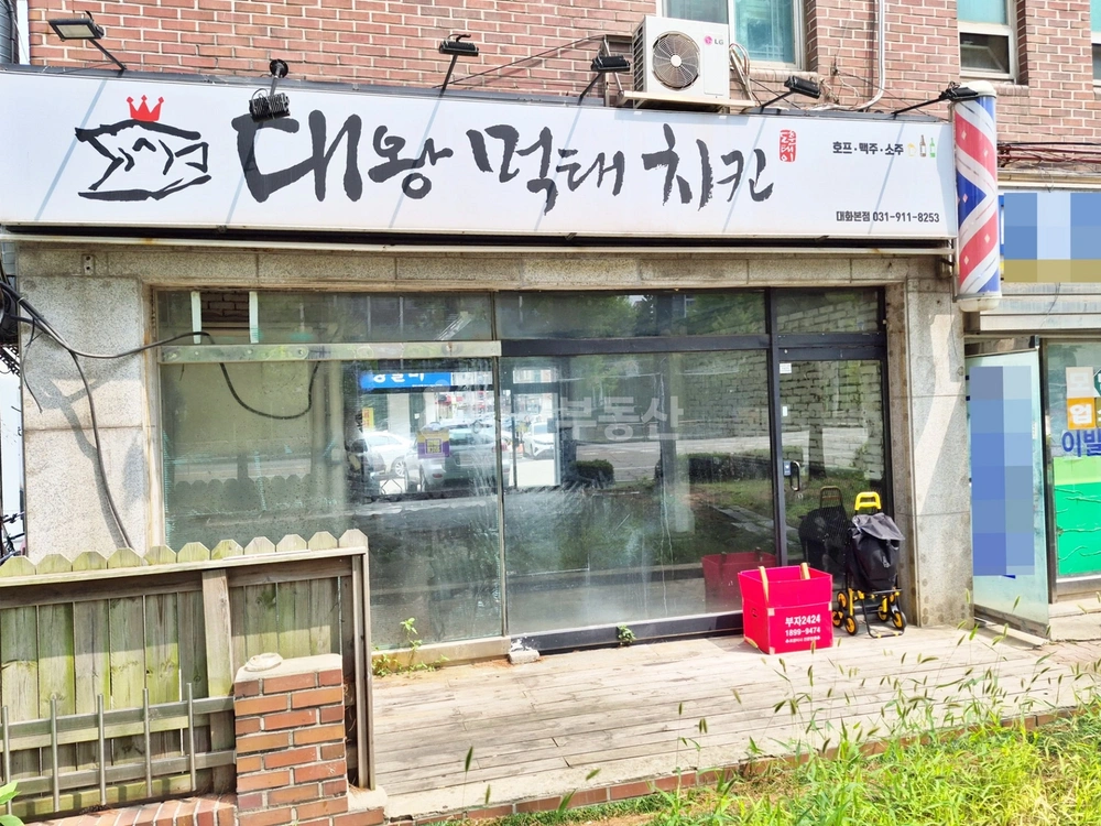 경기도 고양시 일산서구 대화동 상가 사진 1