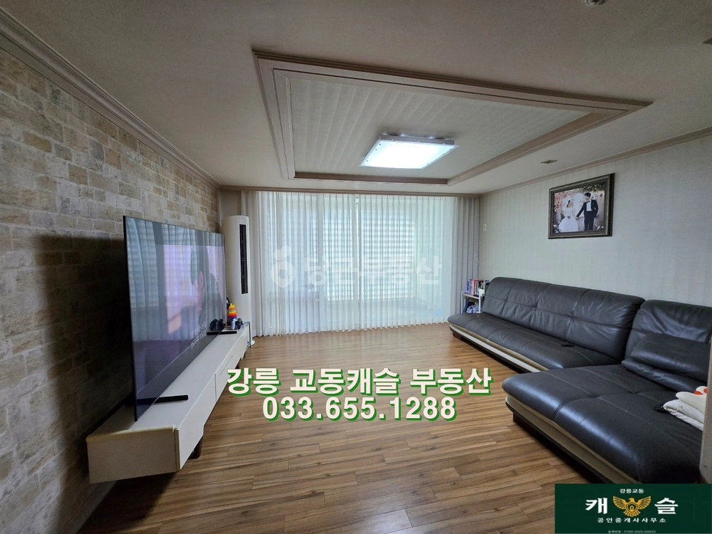 강원특별자치도 강릉시 견소동 아파트 사진 1
