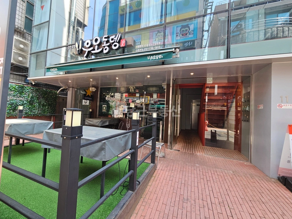 서울특별시 서대문구 창천동 상가 사진 1