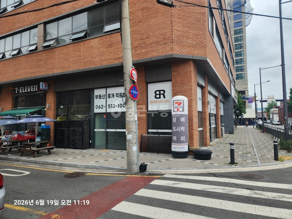 전남광주통합특별시 북구 신안동 상가 사진 1