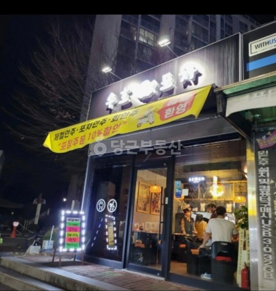전북특별자치도 전주시 완산구 평화동2가 상가 사진 1