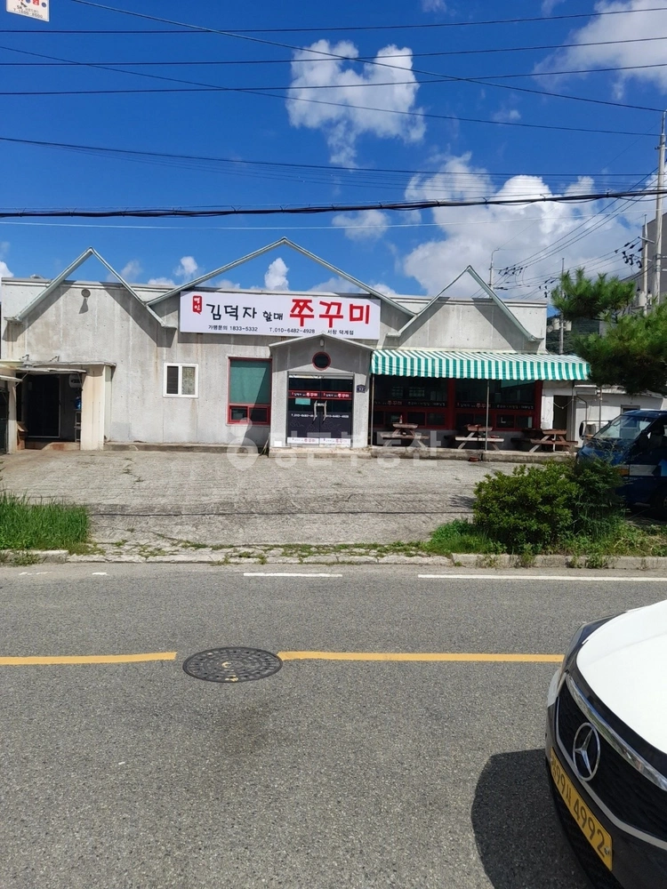 경상남도 양산시 명동 상가 사진 1