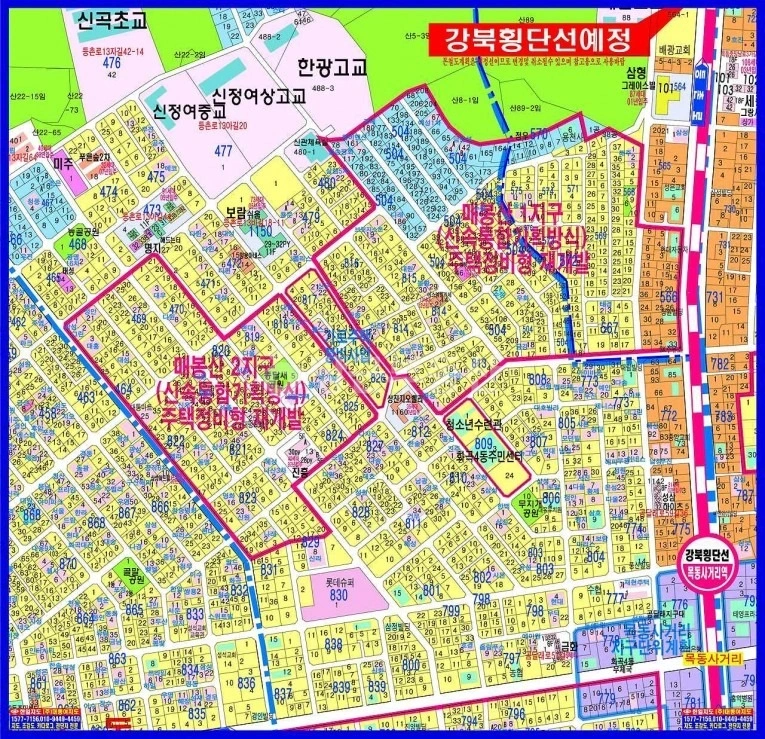서울특별시 강서구 화곡동 빌라(투룸 이상) 사진 1