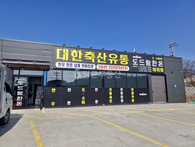 충청남도 보령시 요암동 상가 사진 1