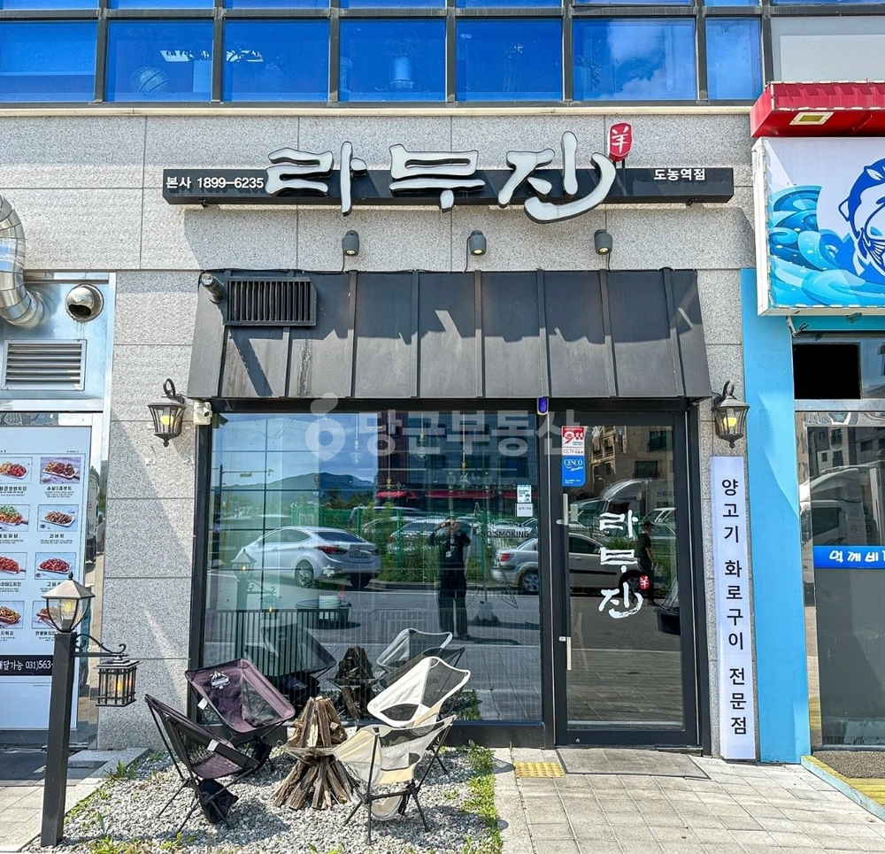 경기도 남양주시 다산동 상가 사진 1